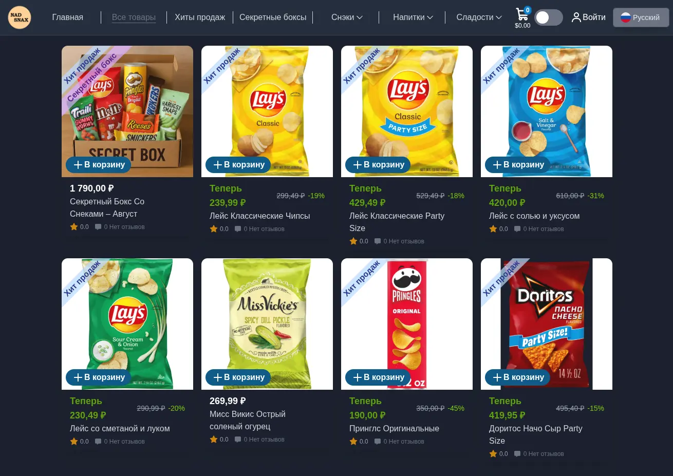 NadSnax Online Store