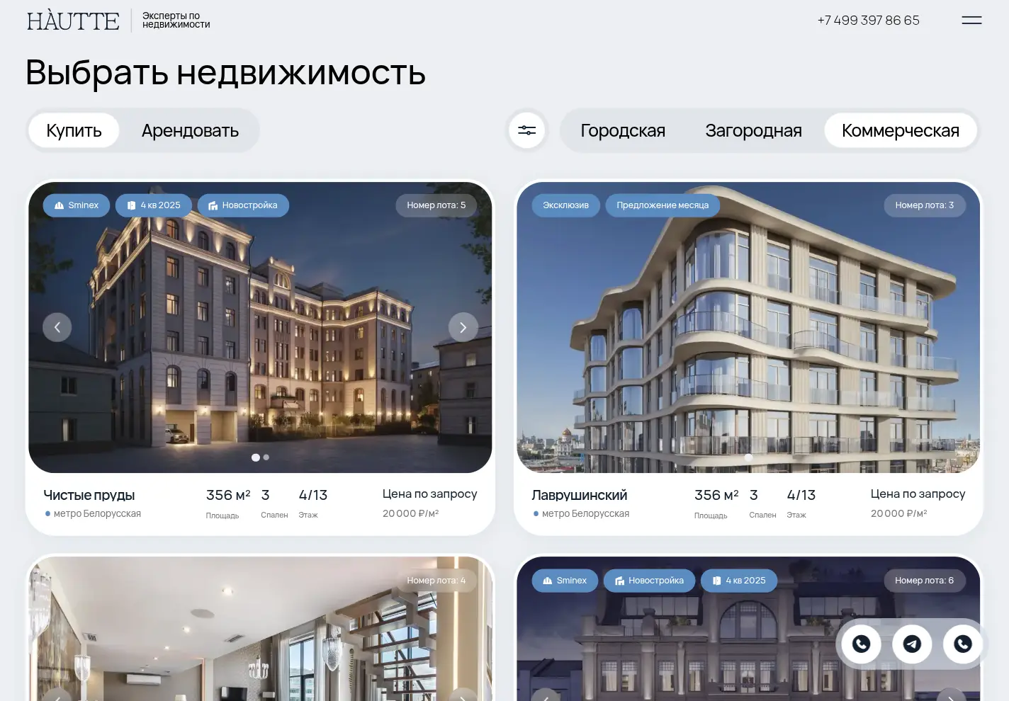 Hautte real estate experts site